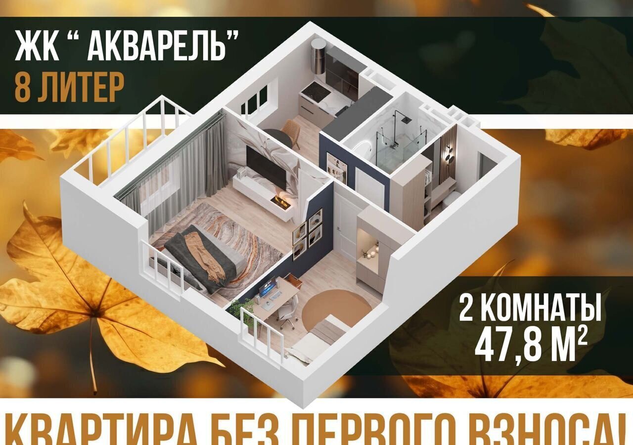 квартира г Уфа р-н Калининский ул им. Фронтовых бригад 15/2 фото 1