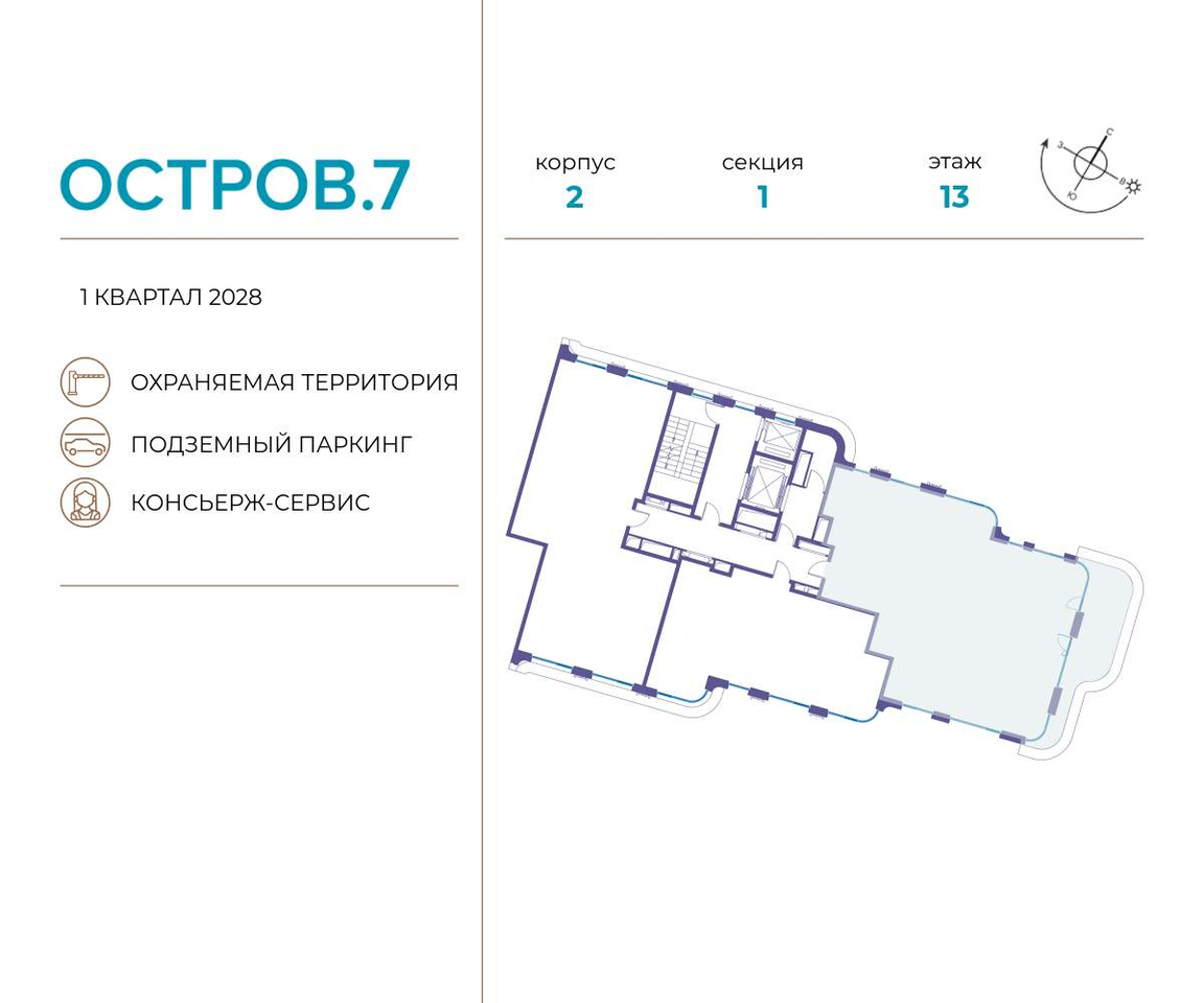 квартира г Москва метро Терехово Хорошево-Мневники ул Нижние Мнёвники 1 муниципальный округ Хорошёво-Мнёвники фото 2