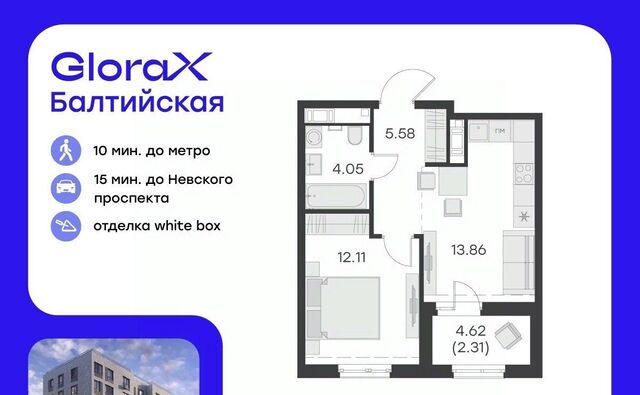 метро Балтийская дом 15 фото