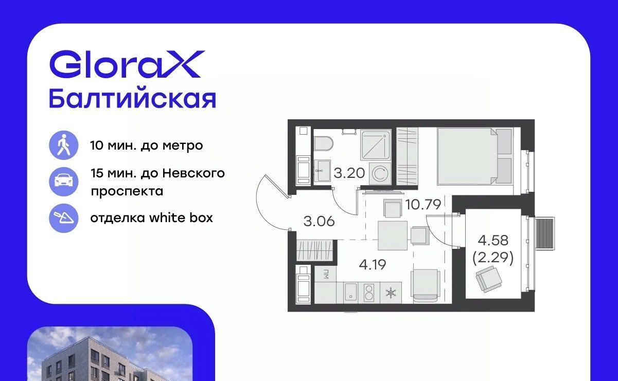 квартира г Санкт-Петербург метро Балтийская ул Шкапина 15 округ Екатерингофский фото 1