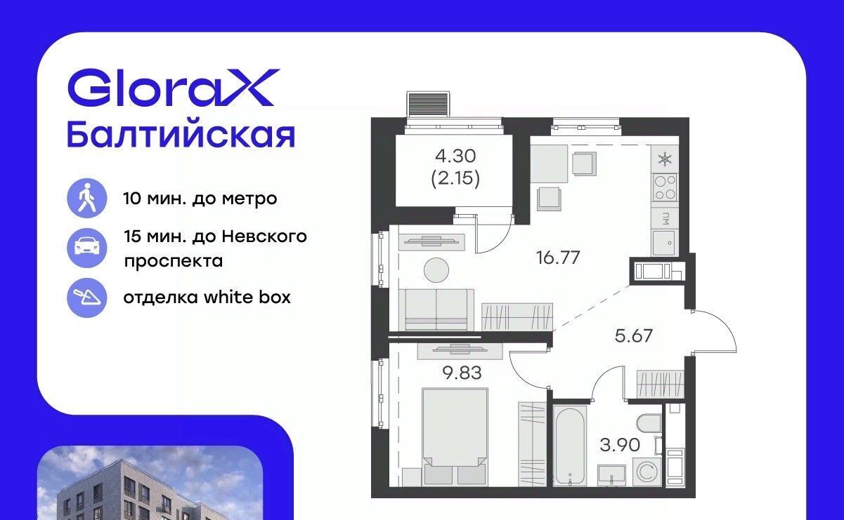 квартира г Санкт-Петербург метро Балтийская ул Шкапина 15 округ Екатерингофский фото 1