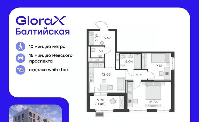 метро Балтийская дом 15 фото