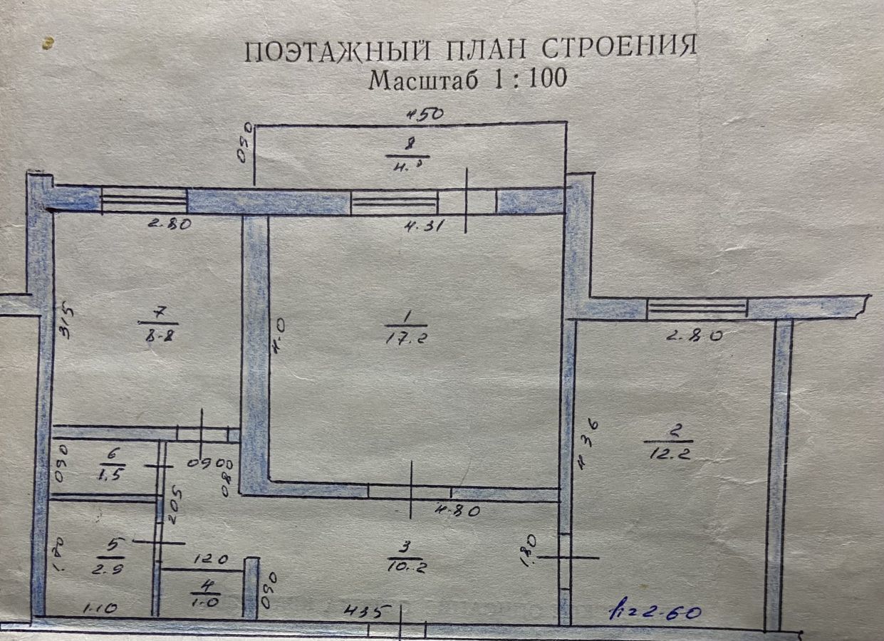 квартира г Анжеро-Судженск ул Кубанская 4 фото 15