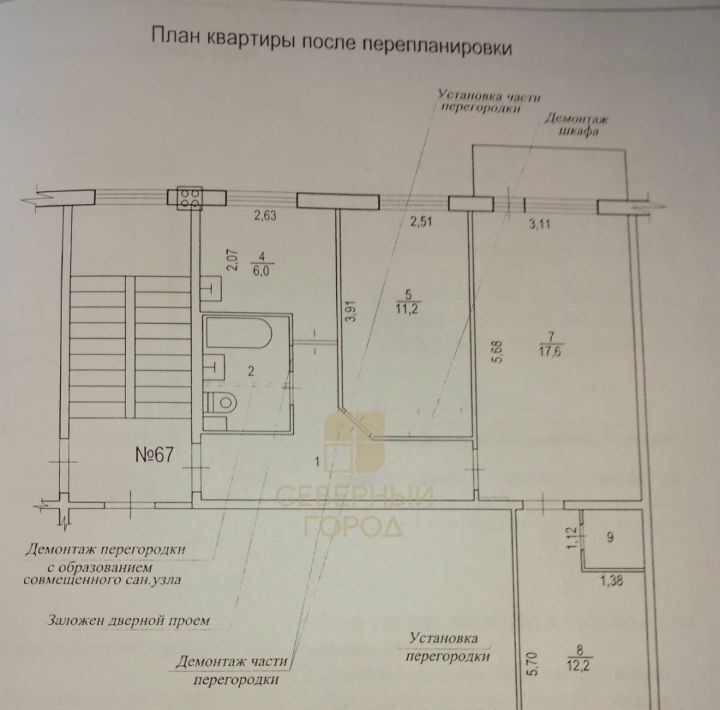 квартира г Нижневартовск ул Маршала Жукова 2б фото 23