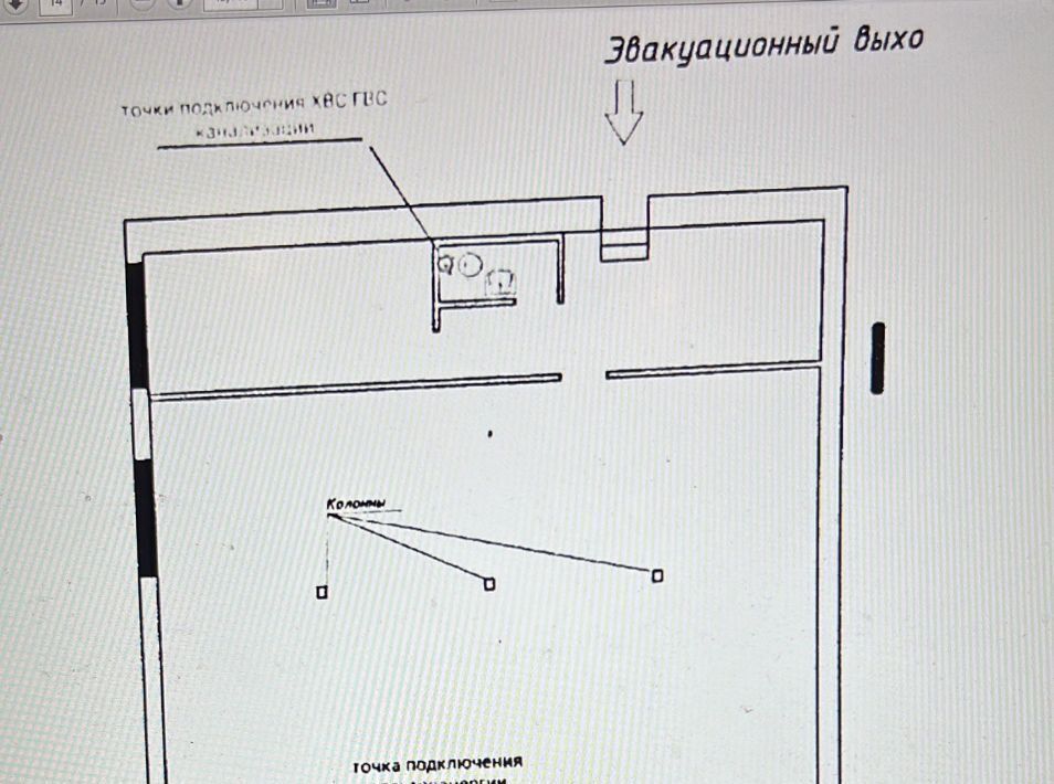 свободного назначения г Москва метро Сокольники ул 2-я Сокольническая 3бс/1 муниципальный округ Сокольники фото 5