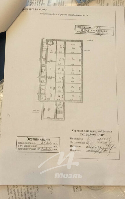 торговое помещение г Серпухов проезд Мишина 14 фото 17