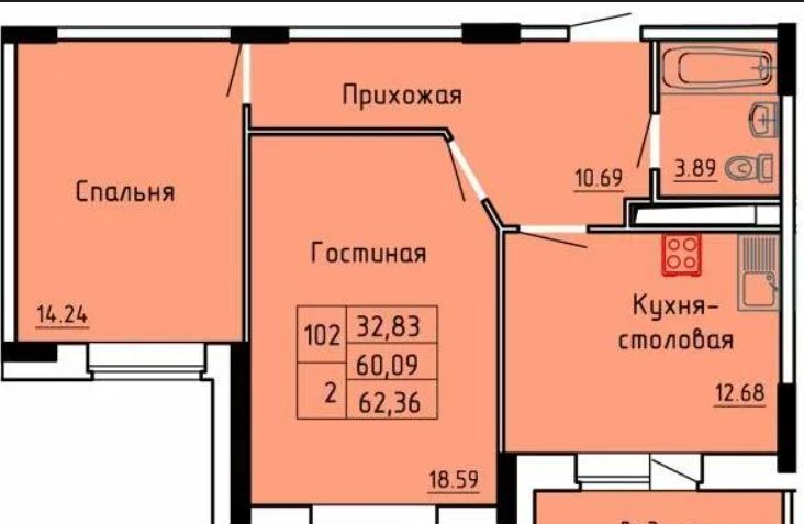 квартира г Санкт-Петербург метро Академическая ЖК Наука округ Академическое фото 2