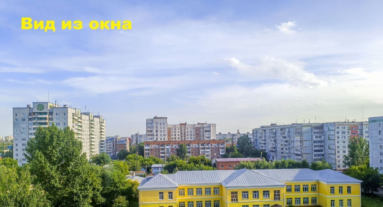 квартира г Омск р-н Центральный ул Иркутская 74/1 фото 24