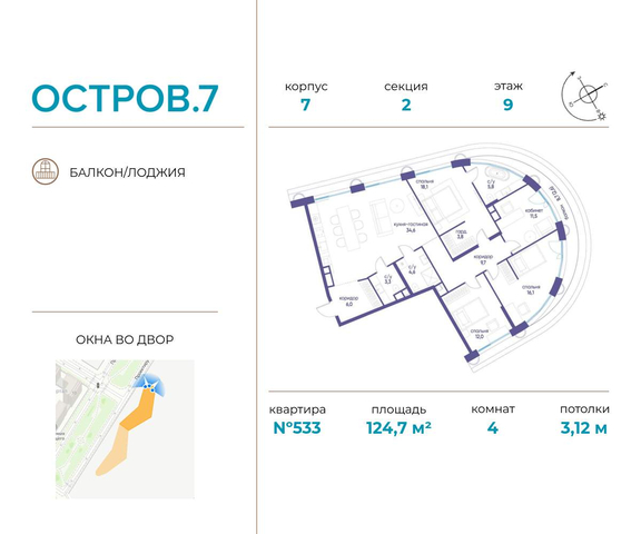 метро Терехово Хорошево-Мневники ул Нижние Мнёвники 1 муниципальный округ Хорошёво-Мнёвники фото