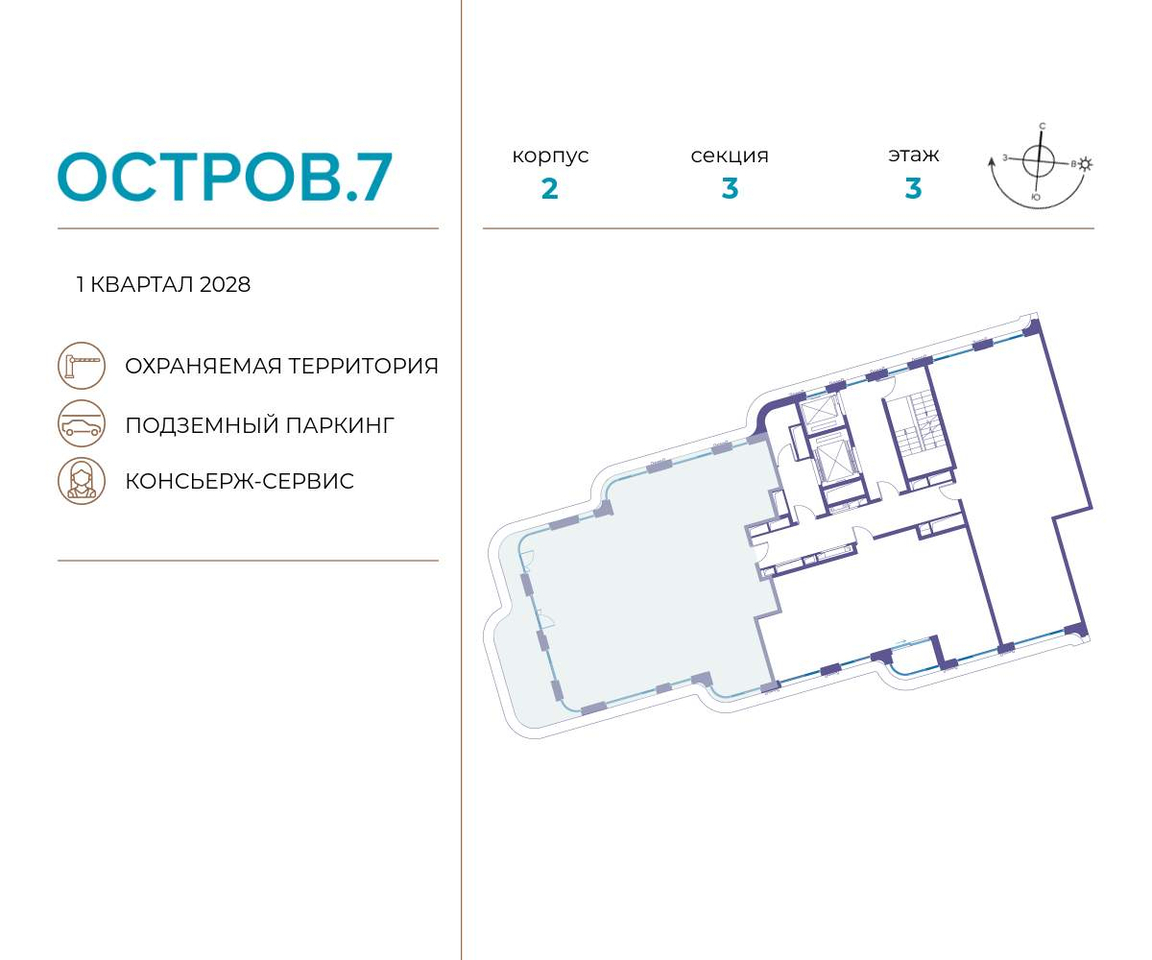 квартира г Москва метро Терехово Хорошево-Мневники ул Нижние Мнёвники 1 муниципальный округ Хорошёво-Мнёвники фото 2