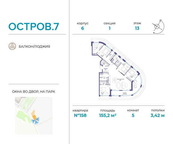 метро Терехово Хорошево-Мневники ул Нижние Мнёвники 1 муниципальный округ Хорошёво-Мнёвники фото