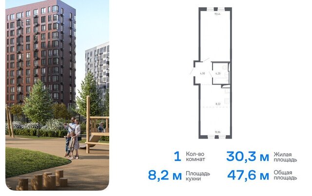 САО Молжаниновский ЖК Молжаниново Новоподрезково, к 2, Московская область фото