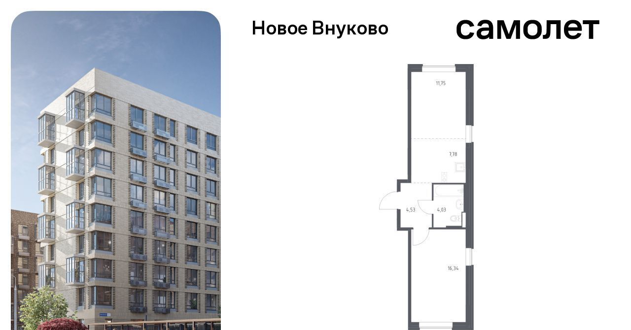 квартира г Москва метро Рассказовка ЖК «Новое Внуково» к 27 фото 1