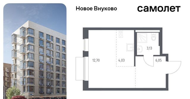 метро Рассказовка ЖК «Новое Внуково» к 27 фото