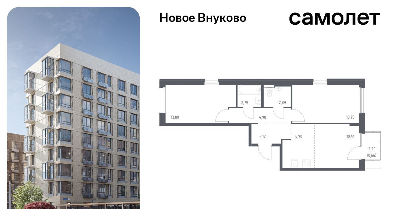 квартира г Москва метро Рассказовка ЖК «Новое Внуково» № 37 кв-л, к 26 фото 1