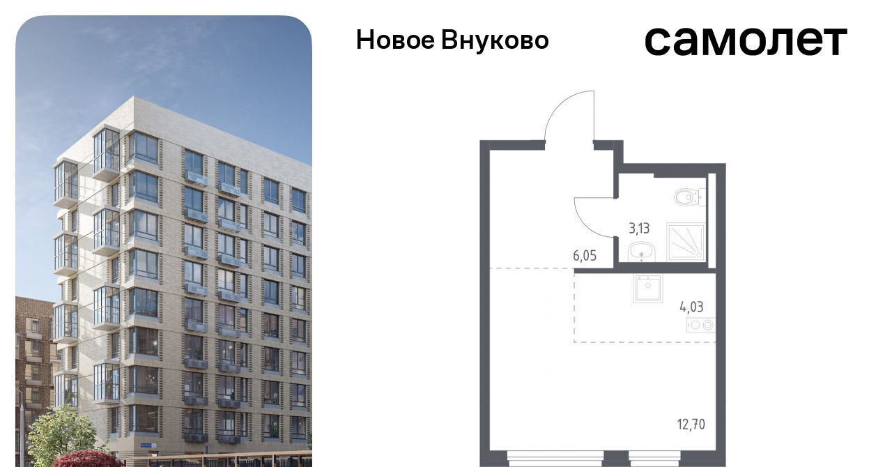 квартира г Москва метро Рассказовка ЖК «Новое Внуково» к 23 фото 1