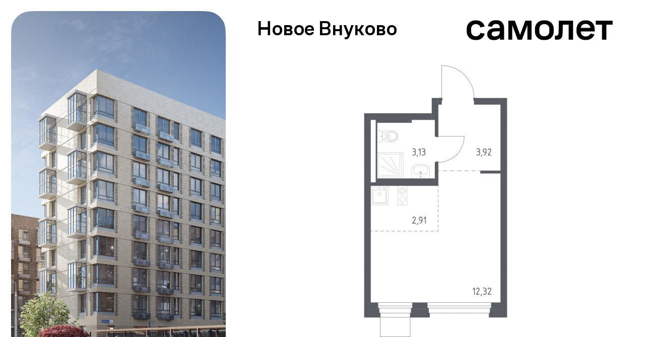 квартира г Москва метро Рассказовка ЖК «Новое Внуково» к 25 фото 1