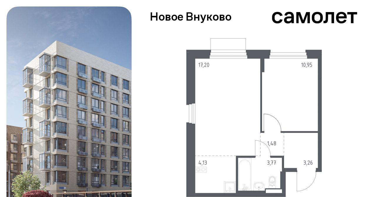 квартира г Москва метро Рассказовка ЖК «Новое Внуково» к 25 фото 1