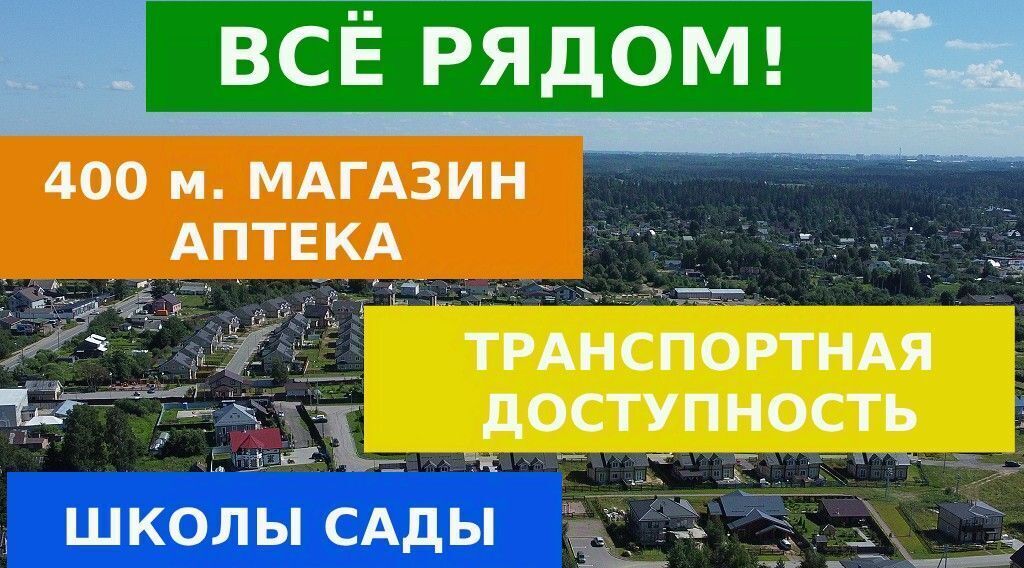 дом р-н Всеволожский д Вартемяги ул Авиаторов Агалатовское с/пос, Озерки фото 9