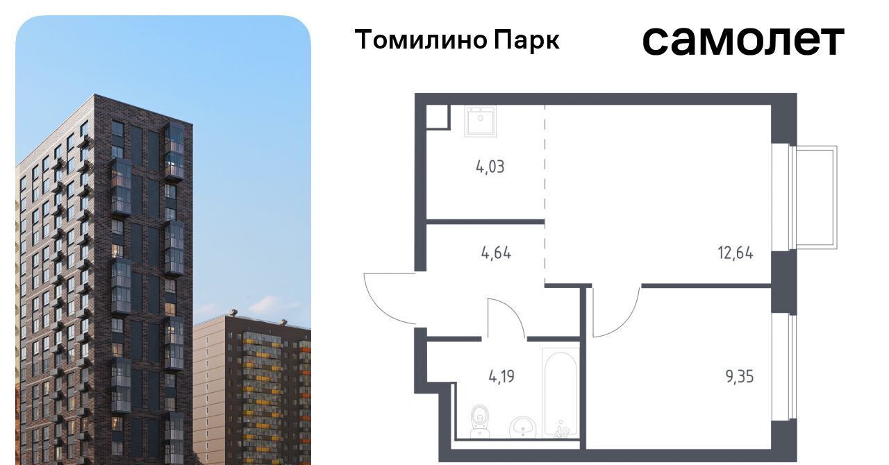 квартира городской округ Люберцы п Мирный ЖК Томилино Парк Котельники фото 1