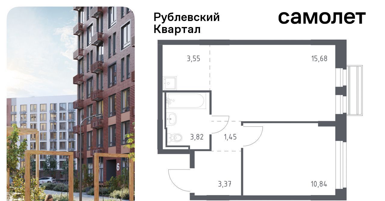 квартира городской округ Одинцовский с Лайково Город-событие мкр, Одинцово, 59 фото 1