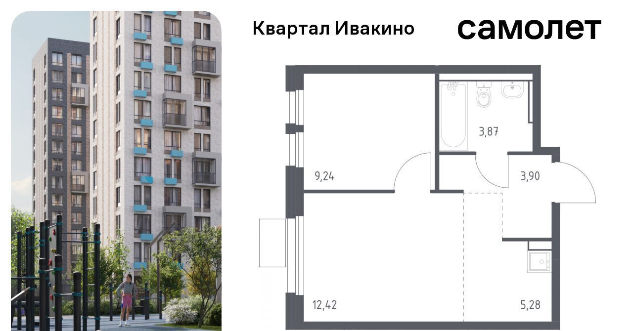 квартира г Химки мкр Ивакино ЖК «Квартал Ивакино» Водники микрорайон Клязьма-Старбеево Ивакино кв-л фото 1