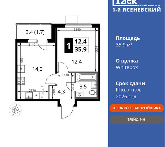 ЖК «1-й Ясеневский» 3 метро Коммунарка метро Теплый Стан ТиНАО фото