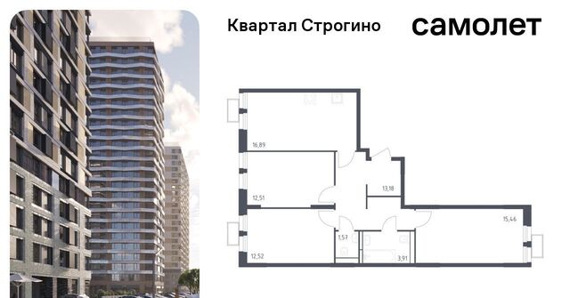 метро Строгино ЖК «Квартал Строгино» к 2, Московская область, Красногорск фото