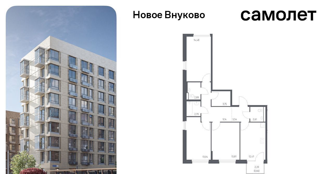 квартира г Москва метро Рассказовка ЖК «Новое Внуково» к 23 фото 1