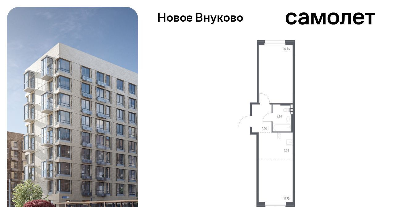 квартира г Москва метро Рассказовка ЖК «Новое Внуково» № 37 кв-л, к 24 фото 1