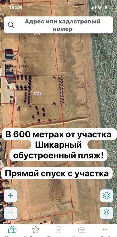 земля р-н Карабудахкентский с Зеленоморск Зеленоморская ул, Манаскент фото 10