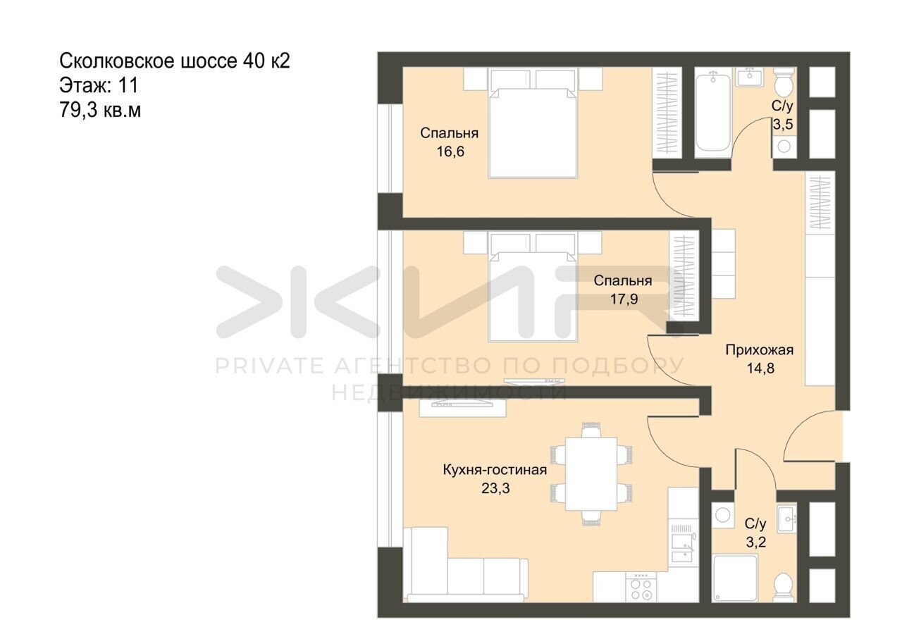 квартира г Москва метро Молодежная ш Сколковское 40к/2 фото 23