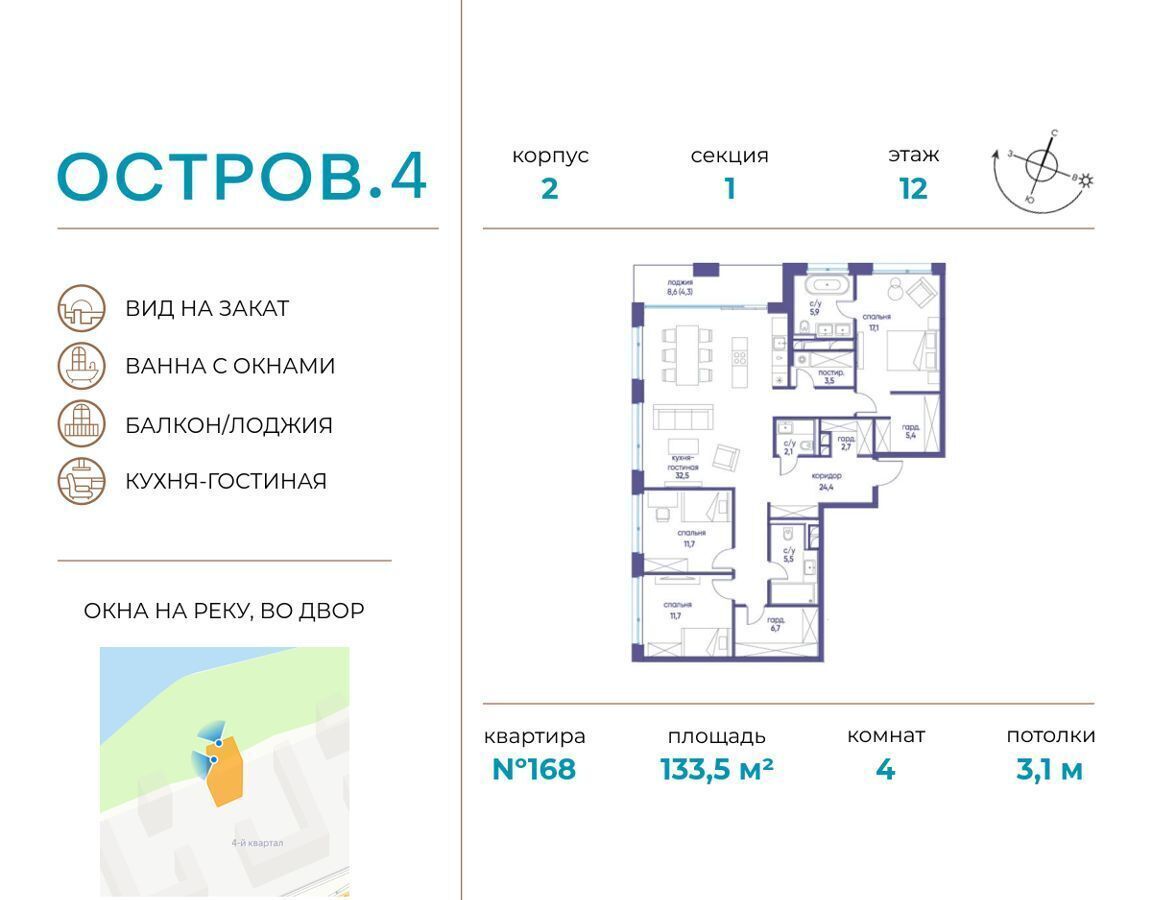 квартира г Москва метро Терехово ул Нижние Мнёвники з/у 35 фото 1