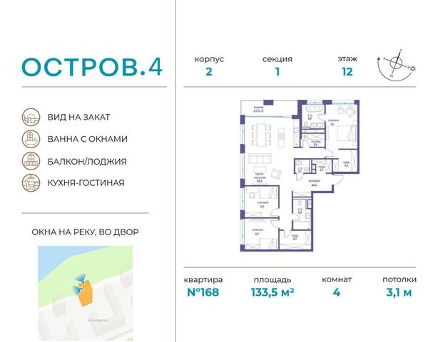 метро Терехово ул Нижние Мнёвники з/у 35 фото