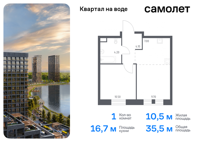 метро Братиславская Печатники, жилой комплекс Квартал на воде, 3 фото