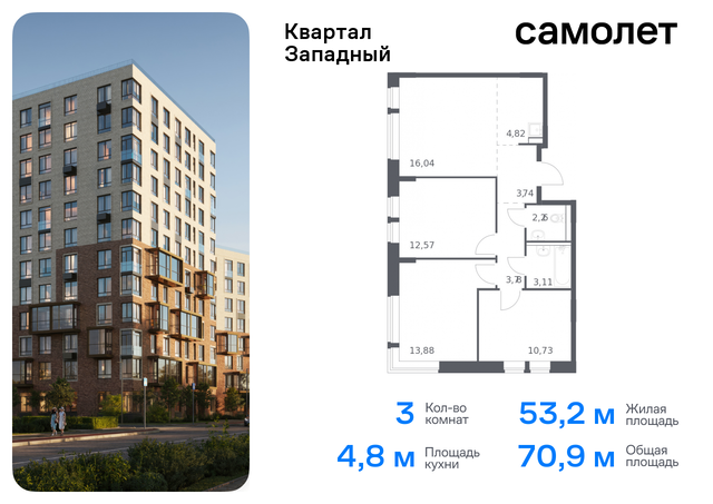 метро Рассказовка ЖК Квартал Западный к 1 фото