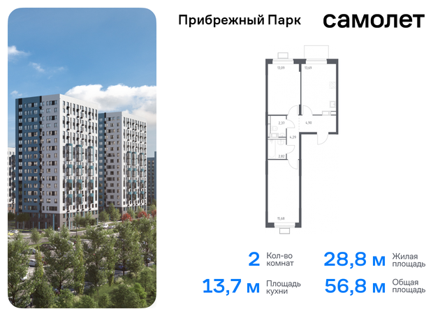 Домодедовская, жилой комплекс Прибрежный Парк, 9. 2, Каширское шоссе фото