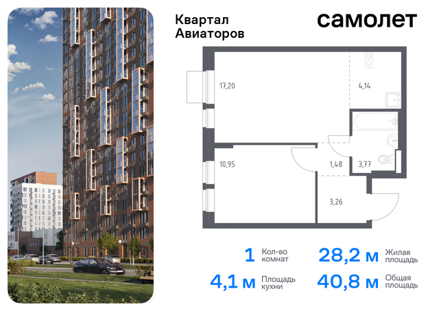 жилой комплекс Квартал Авиаторов, к 2, Щелковское шоссе, Щелковская фото