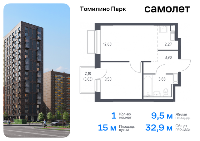 Котельники, жилой комплекс Томилино Парк, к 6. 3, Новорязанское шоссе фото