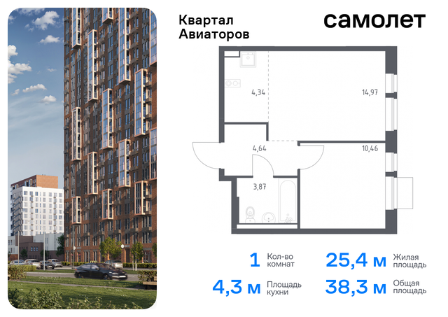 жилой комплекс Квартал Авиаторов, к 2, Щелковское шоссе, Щелковская фото