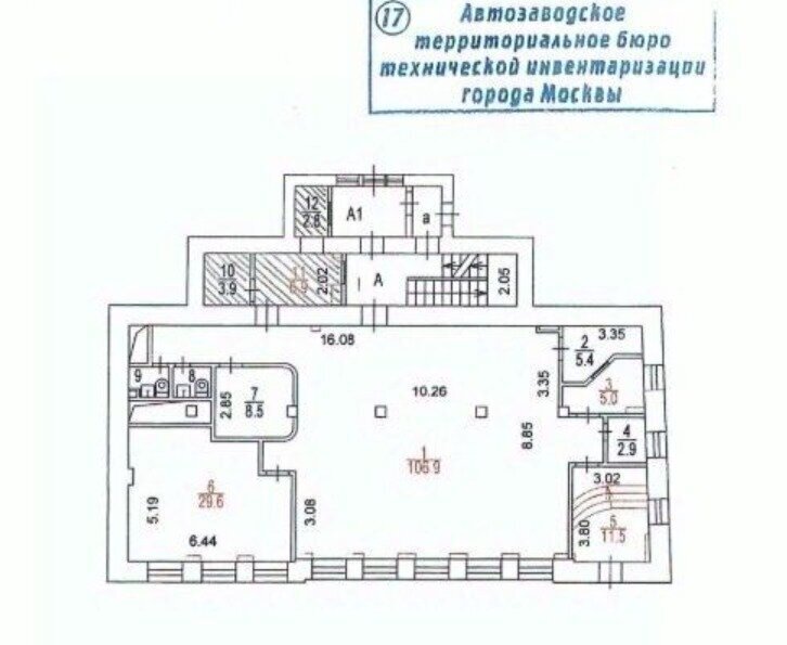 офис г Москва метро Новокузнецкая наб Озерковская 12 муниципальный округ Замоскворечье фото 10