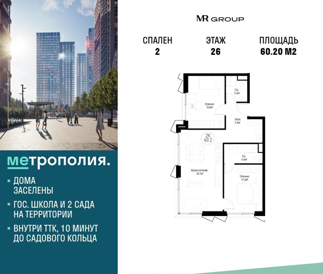 квартира г Москва метро Угрешская пр-кт Волгоградский 32 корп. 3 фото 1