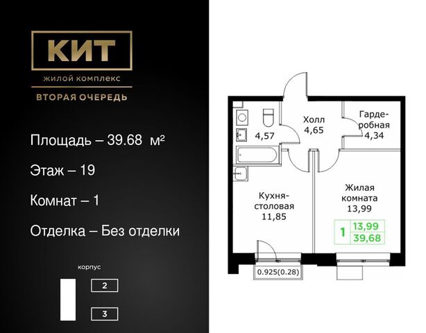 проезд Шараповский ЖК «КИТ-2» з/у 4 фото