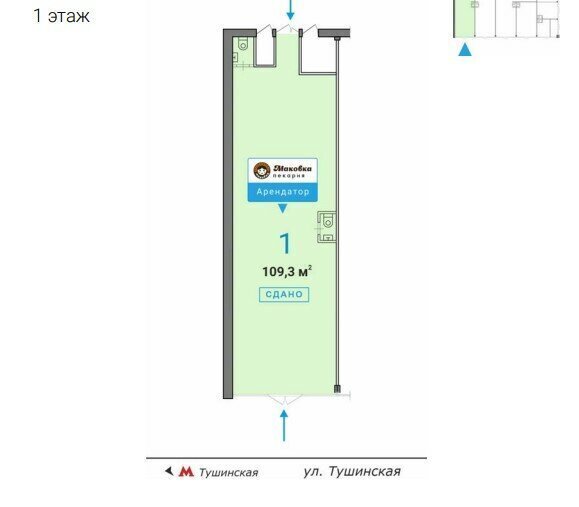 свободного назначения г Москва метро Тушинская ул Тушинская 24с/15 муниципальный округ Покровское-Стрешнево фото 4