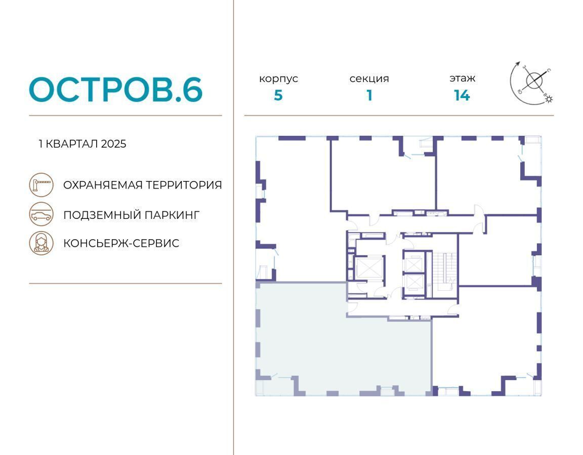 квартира г Москва метро Терехово ул Нижние Мнёвники ЖК «Остров» муниципальный округ Хорошёво-Мнёвники фото 2