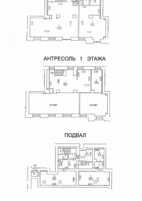 свободного назначения г Москва метро Красные Ворота Бауманка ул Садовая-Черногрязская 13/3с 1 фото 21