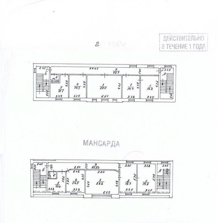 офис г Москва метро Третьяковская пер 3-й Кадашевский 6с/2 муниципальный округ Якиманка фото 19