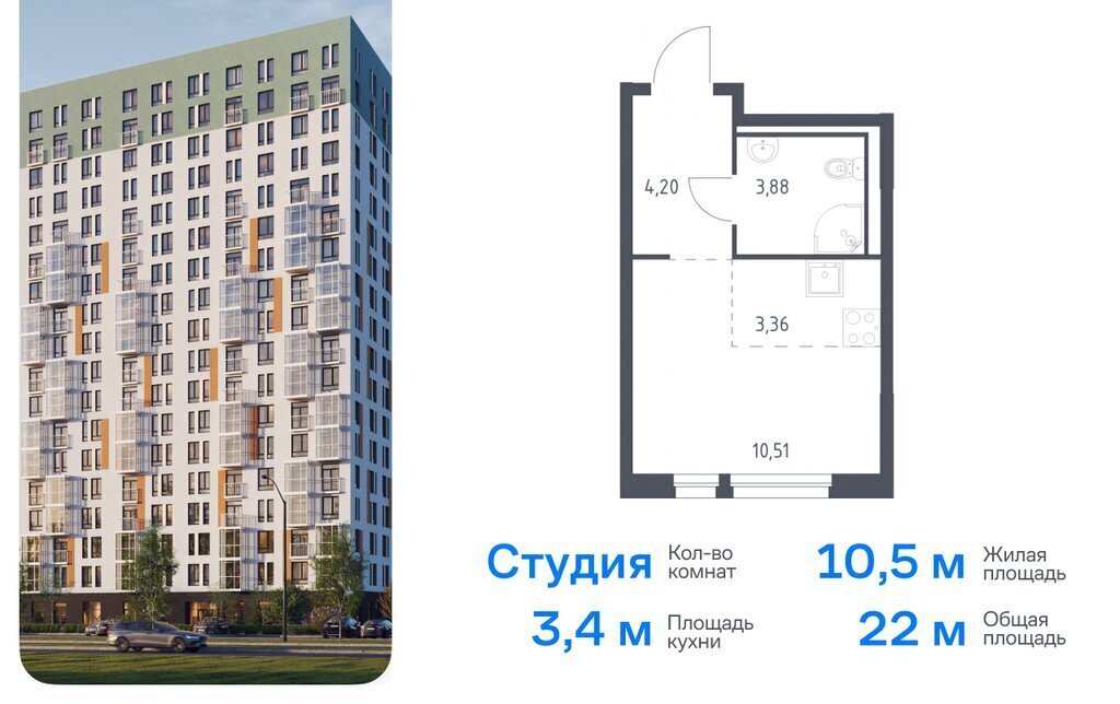 квартира р-н Всеволожский д Новосаратовка ЖК «Невская Долина» 1/1 Пролетарская фото 1