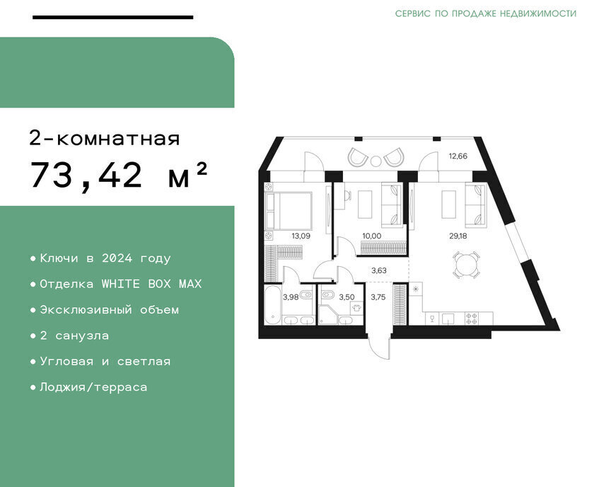 квартира г Москва метро Тульская ул Автозаводская 26 муниципальный округ Даниловский фото 1