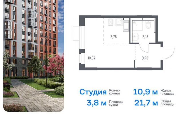 направление Ленинградское (северо-запад) ш Пятницкое жилой комплекс Пятницкие Луга, к 2/1, деревня Юрлово фото